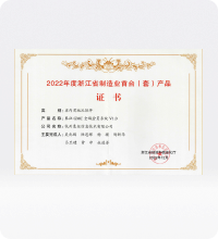 省经信厅首版次软件